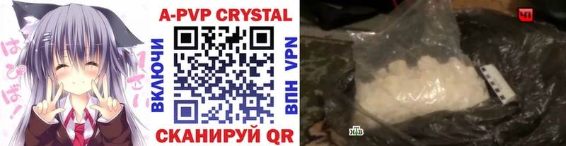 нарко площадка состав  магазин продажи наркотиков  Щучье  А ПВП крисы CK 