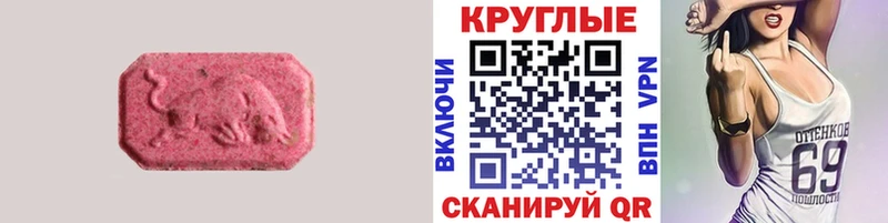 KRAKEN маркетплейс  Щучье  ЭКСТАЗИ Cube  сколько стоит 