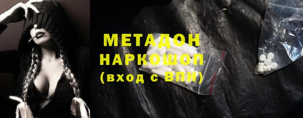 Альфа ПВП Ладушкин