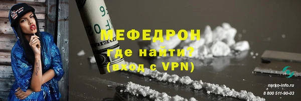 mdpv Лиски