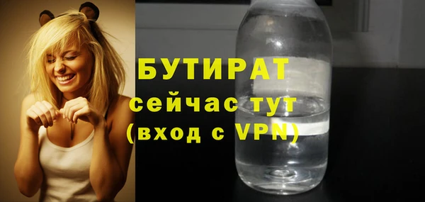 дурь Лихославль