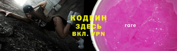 таблы Лабытнанги