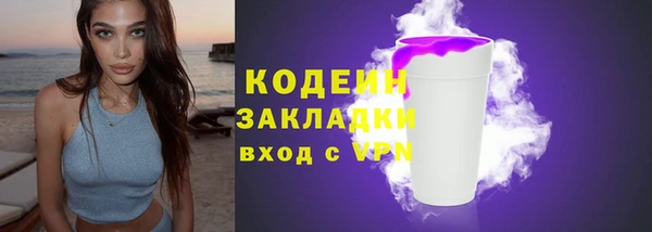 таблы Лабытнанги