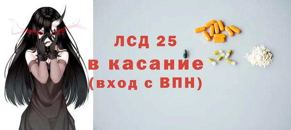 Альфа ПВП Ладушкин