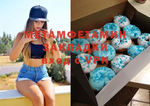 Альфа ПВП Ладушкин