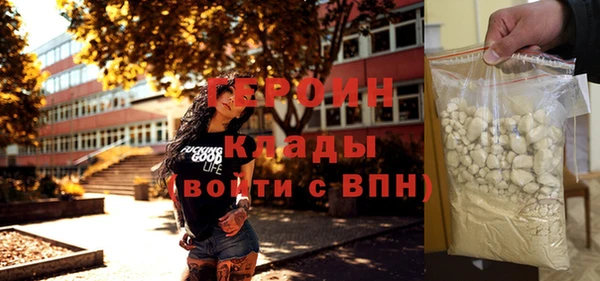 таблы Лабытнанги