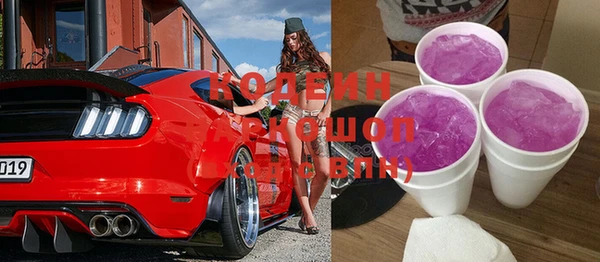 таблы Лабытнанги