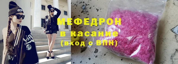 таблы Лабытнанги