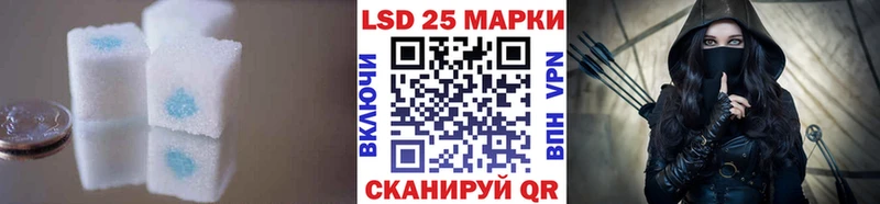 ЛСД экстази кислота  наркошоп  Щучье 