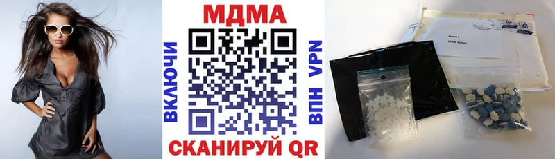 МДМА Molly  мега зеркало  площадка телеграм  Щучье 