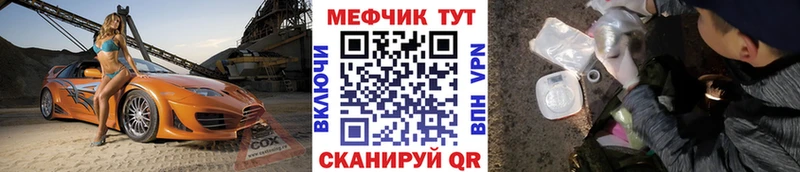 ОМГ ОМГ tor  купить   Щучье  МЕФ мука 