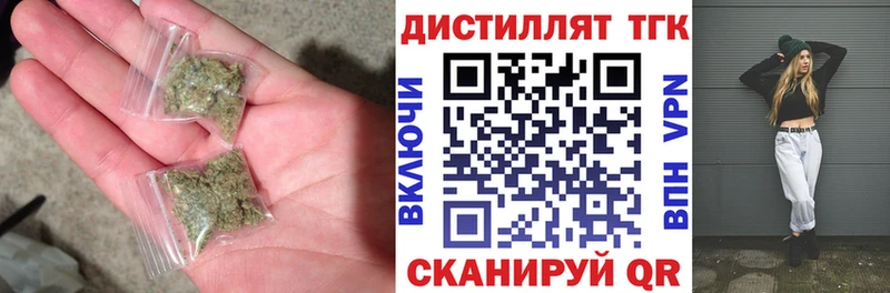 где продают Щучье ТГК гашишное масло