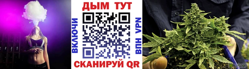 Марихуана ГИДРОПОН  Щучье 